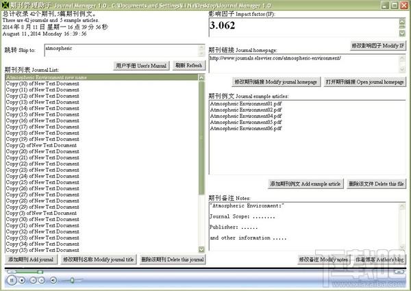 Journal manager,期刊管理助手,期刊管理助手Journal manager官方下载