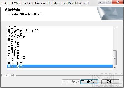 8187无线网卡驱动win7,8187无线网卡驱动xp,8187无线网卡驱动下载