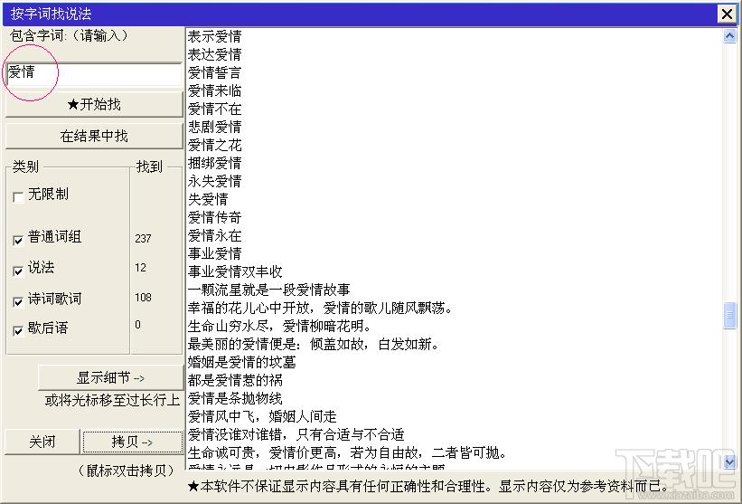 汉王简,汉王简输入引擎,汉王简输入引擎下载