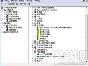 无线网卡驱动,无线网卡驱动程序,无线网卡驱动大全