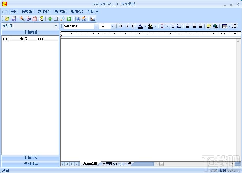 ebookPK,ebookPK下载,电子书制作器