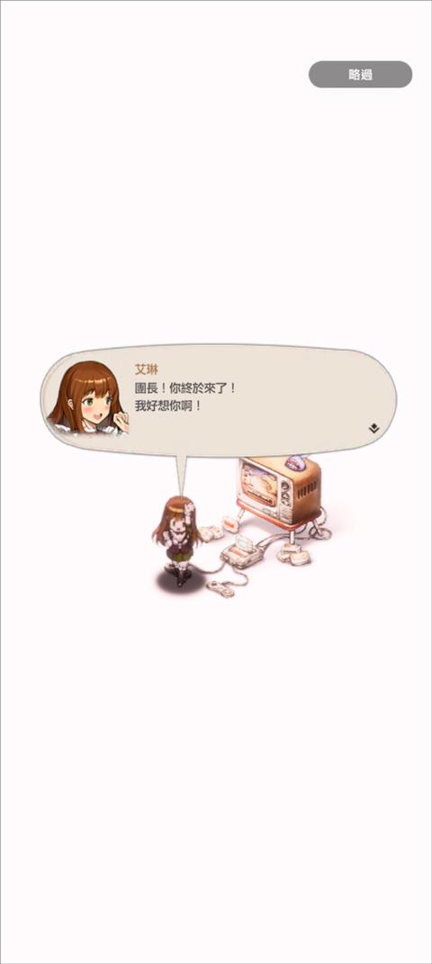 棕色尘埃2官方正版(browndust ii)下载,冒险游戏,棕色尘埃2,回合制游戏