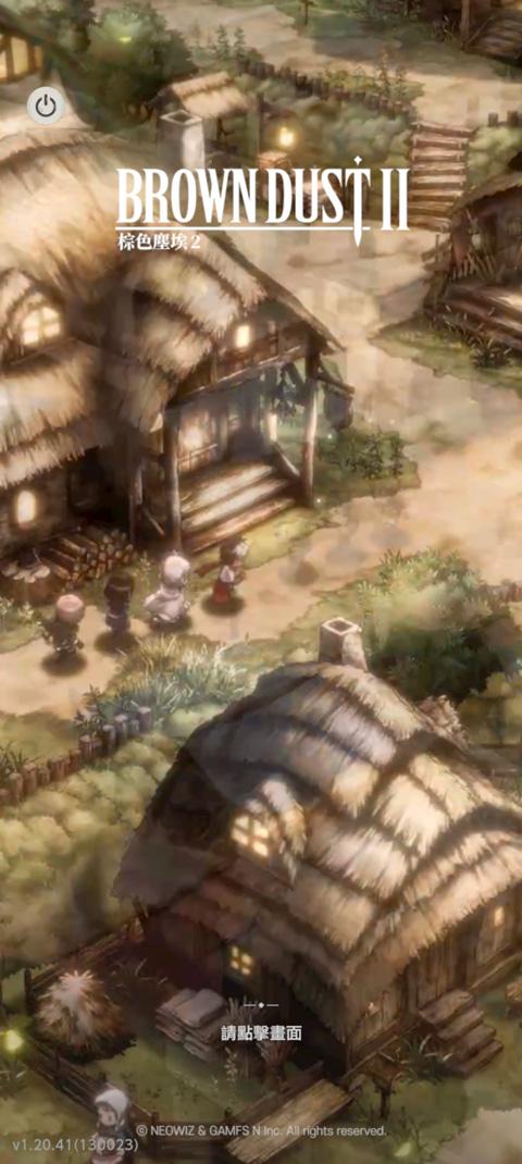 棕色尘埃2官方正版(browndust ii)下载,冒险游戏,棕色尘埃2,回合制游戏