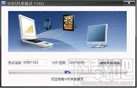 wifi宝驱动,wifi宝驱动下载,wifi驱动