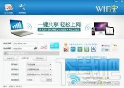 wifi宝驱动,wifi宝驱动下载,wifi驱动