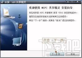 wifi宝驱动,wifi宝驱动下载,wifi驱动