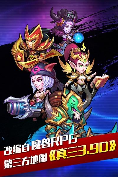 幻世西游手机版下载,幻世西游,回合制手游,策略手游