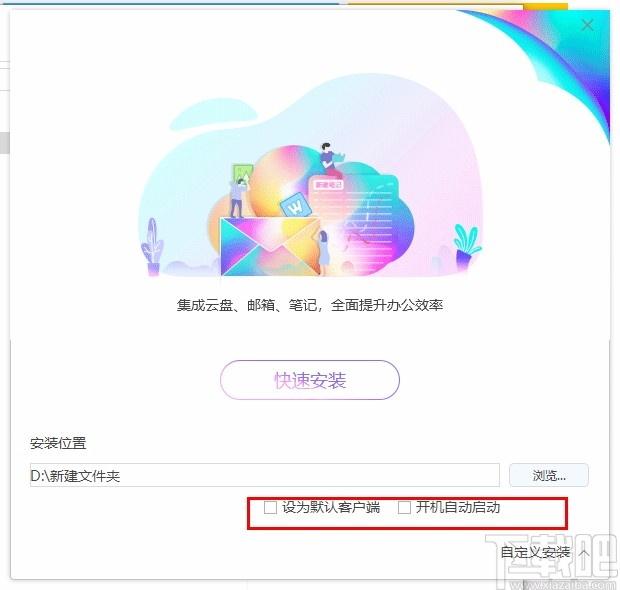 和彩云客户端下载,和彩云,个人云存储网盘
