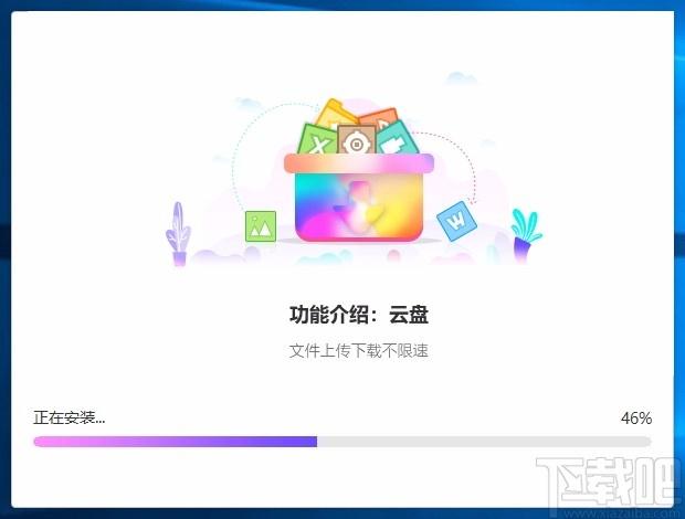 和彩云客户端下载,和彩云,个人云存储网盘