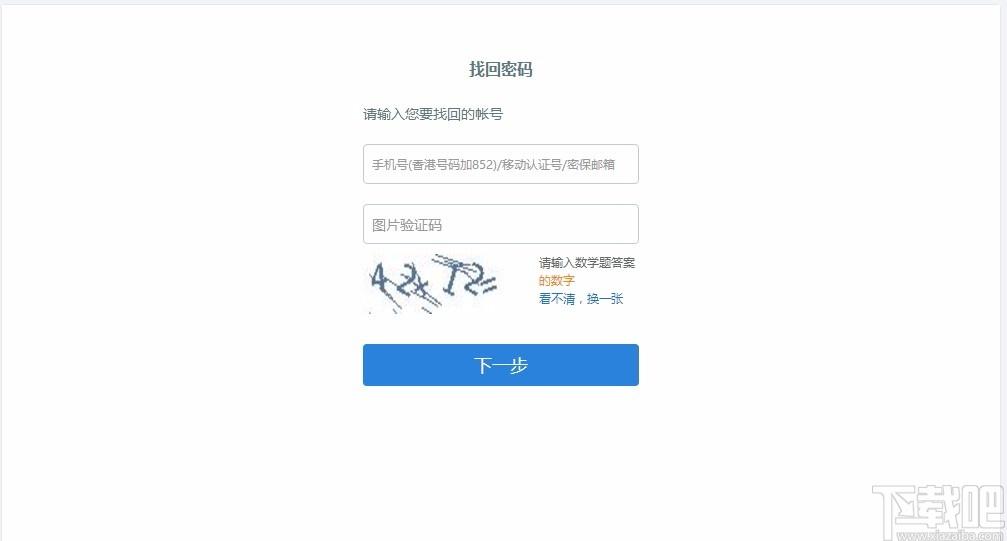 和彩云客户端下载,和彩云,个人云存储网盘