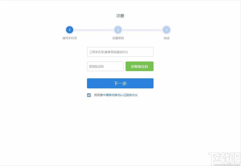 和彩云客户端下载,和彩云,个人云存储网盘