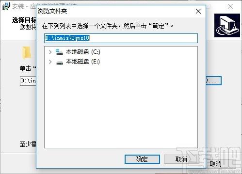 应急物资管理系统下载,应急物资管理系统,信息管理,仓库管理