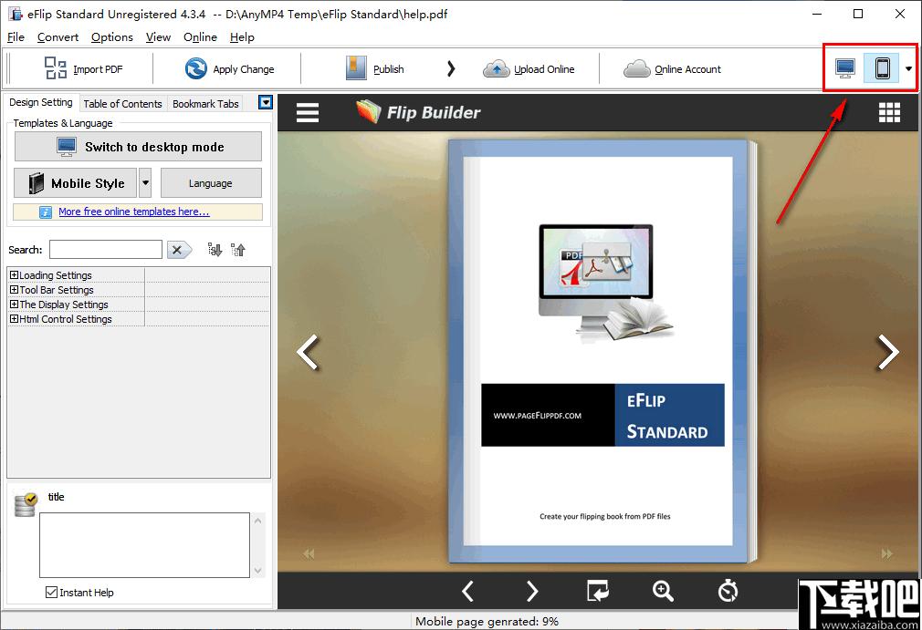 eFlip Standard Unregistered下载,动画书,翻页书,书籍制作