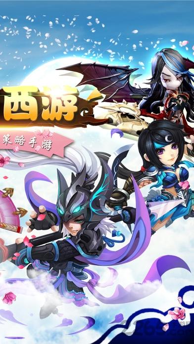 仙萌西游手游下载,仙萌西游,二次元手游,西游手游
