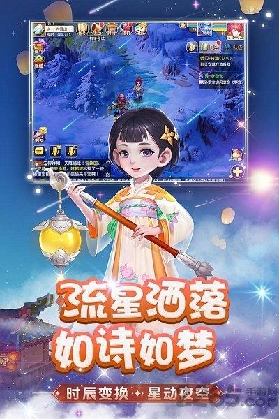 梦幻西游5173交易平台下载,梦幻西游,西游手游,5173手游