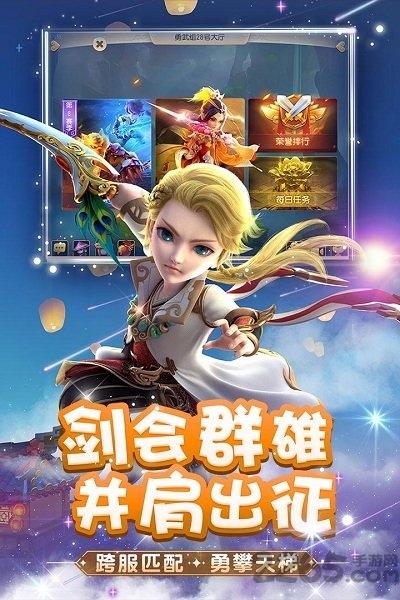 梦幻西游5173交易平台下载,梦幻西游,西游手游,5173手游