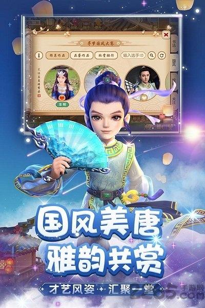 梦幻西游5173交易平台下载,梦幻西游,西游手游,5173手游