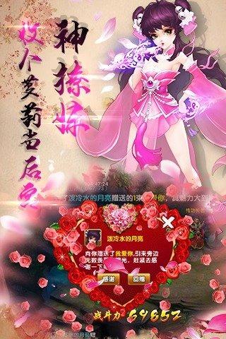 梦想昆仑手游官网正版下载,梦想昆仑,角色扮演手游,仙侠手游