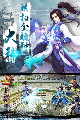 梦想昆仑手游官网正版下载,梦想昆仑,角色扮演手游,仙侠手游