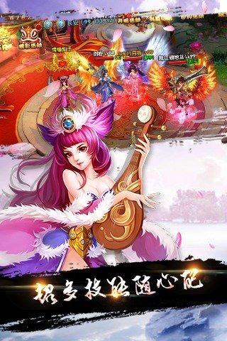 梦想昆仑手游官网正版下载,梦想昆仑,角色扮演手游,仙侠手游