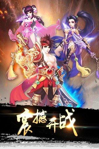 梦想昆仑手游官网正版下载,梦想昆仑,角色扮演手游,仙侠手游