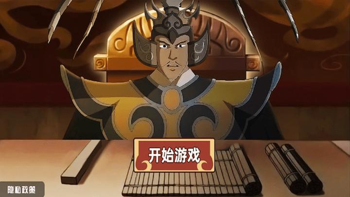 三国大富翁之富甲中原最新版下载,三国大富翁之富甲中原,卡牌游戏