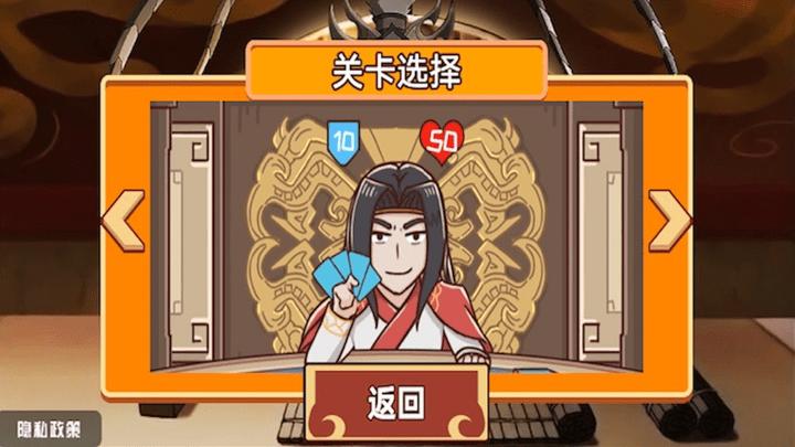 三国大富翁之富甲中原最新版下载,三国大富翁之富甲中原,卡牌游戏