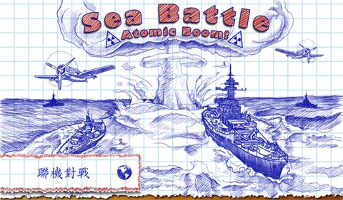 海军围棋手机版下载,海军围棋,战棋游戏,策略游戏