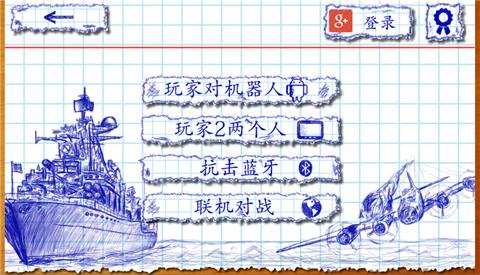 海军围棋手机版下载,海军围棋,战棋游戏,策略游戏