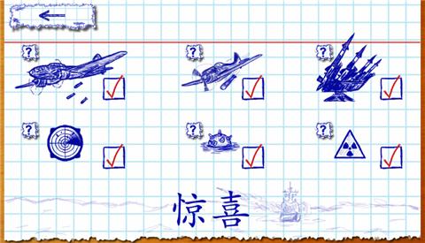 海军围棋手机版下载,海军围棋,战棋游戏,策略游戏