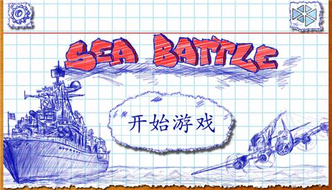 海军围棋手机版下载,海军围棋,战棋游戏,策略游戏