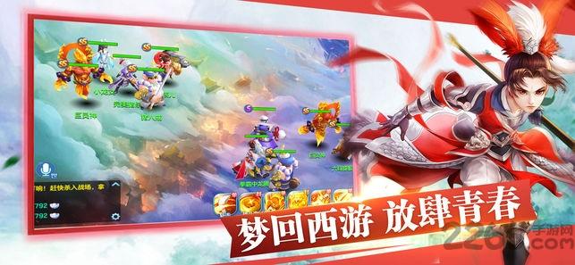 醉梦仙缘手游官网版(暂未上线),醉梦仙缘,rpg手游,仙侠手游