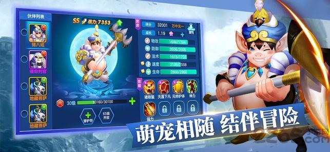 醉梦仙缘手游官网版(暂未上线),醉梦仙缘,rpg手游,仙侠手游