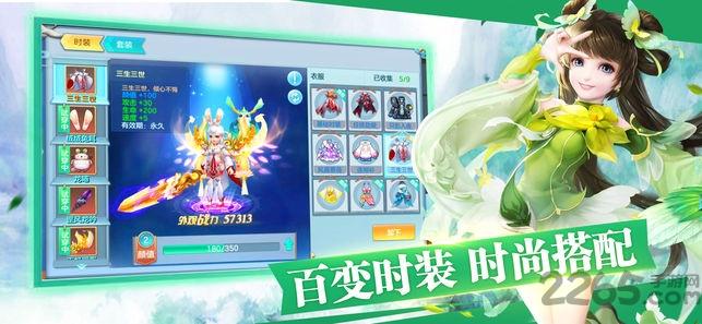 醉梦仙缘手游官网版(暂未上线),醉梦仙缘,rpg手游,仙侠手游