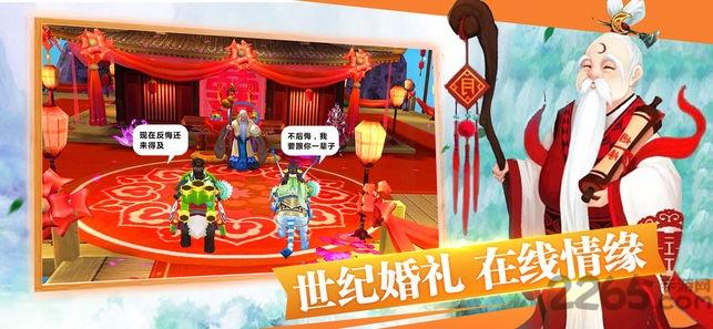 醉梦仙缘手游官网版(暂未上线),醉梦仙缘,rpg手游,仙侠手游