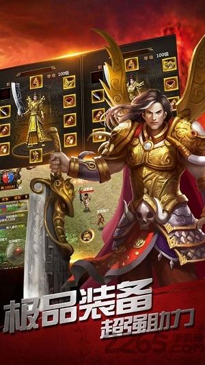 炼狱屠龙手机版(暂未上线),炼狱屠龙,魔幻手游,动作手游