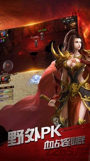 炼狱屠龙手机版(暂未上线),炼狱屠龙,魔幻手游,动作手游