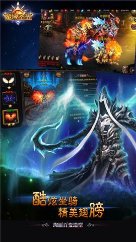 魔域圣光手游(暂未上线),魔域圣光,角色扮演手游,rpg手游