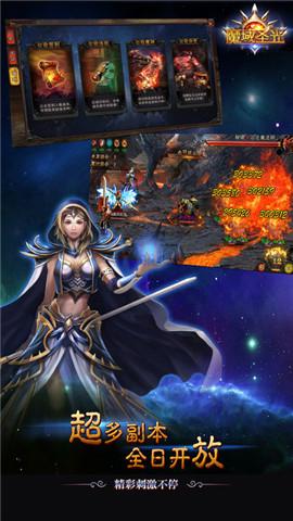 魔域圣光手游(暂未上线),魔域圣光,角色扮演手游,rpg手游