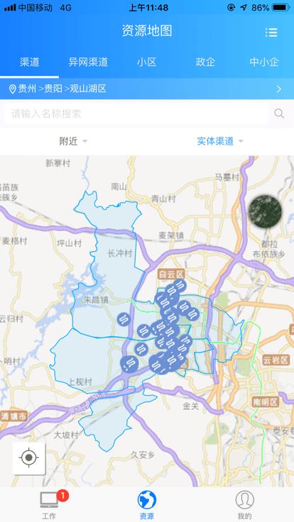 网格通最新版本下载,网格通,拓客app,营销app