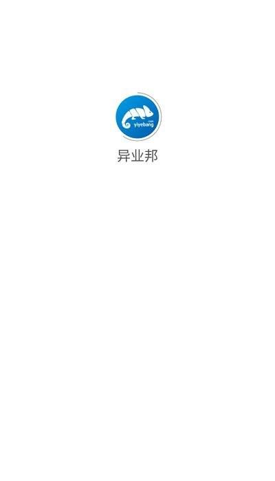 异业邦app官方版下载,异业邦,办公app
