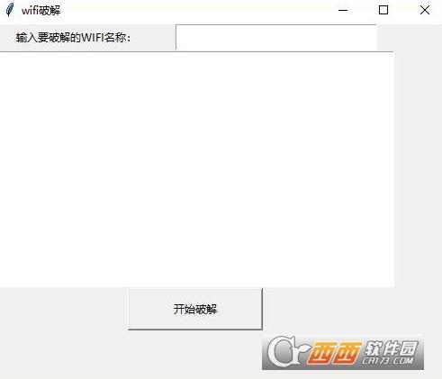 WiFi暴力破解工具,网络.