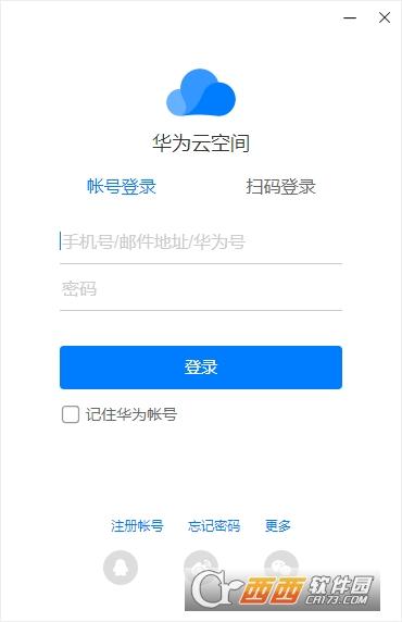 华为云服务,网页版,删除图库.