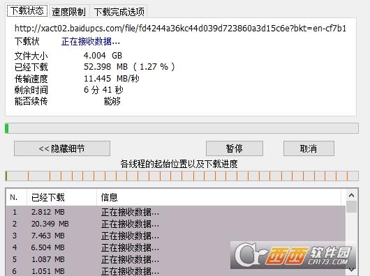 油猴插件,百度网盘,下载辅助.