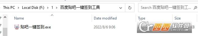 贴吧签到神器,百度贴吧,快捷指令.
