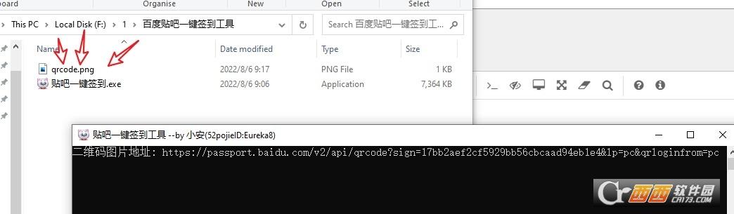 贴吧签到神器,百度贴吧,快捷指令.