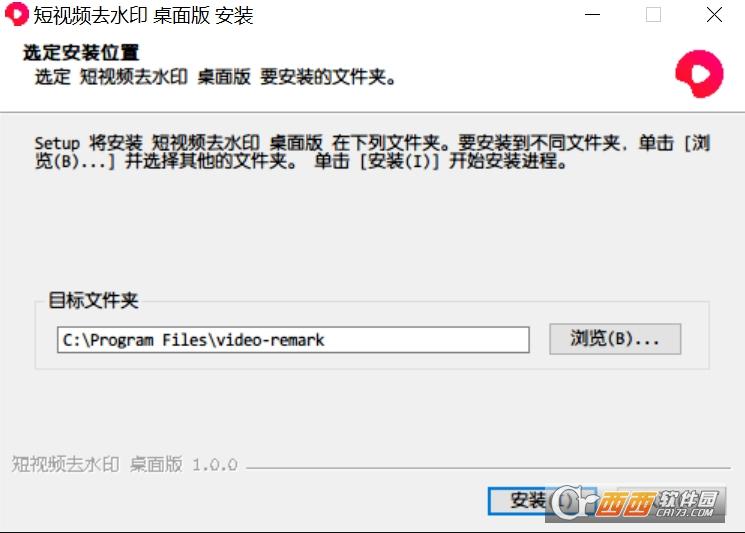 抖音快手西瓜视频,一键水印,视频解析.