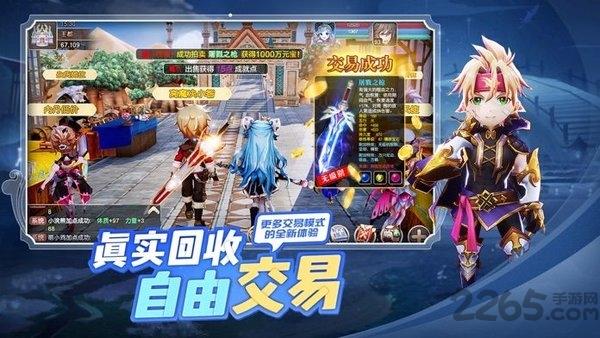 梦幻灵妖记官方版下载,梦幻灵妖记,q版手游,仙侠手游