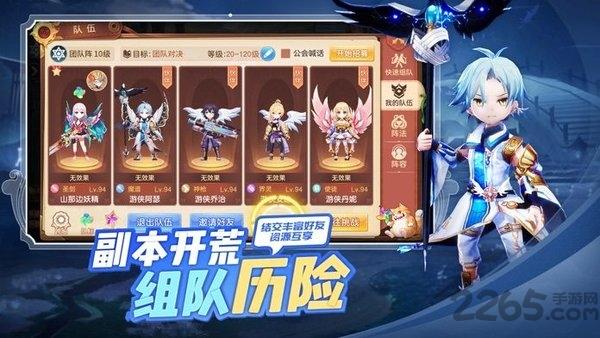 梦幻灵妖记官方版下载,梦幻灵妖记,q版手游,仙侠手游