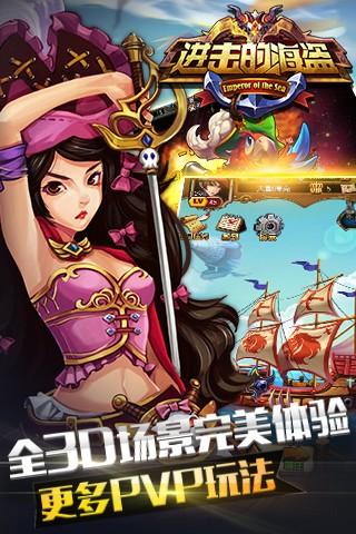 进击的海盗下载,进击的海盗,回合制手游,策略手游